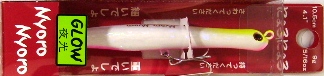 ジャクソン　ニョロニョロ10,5cm WMG　ホワイトパワーMIXグロー